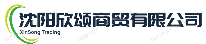 ����������ó���޹�˾